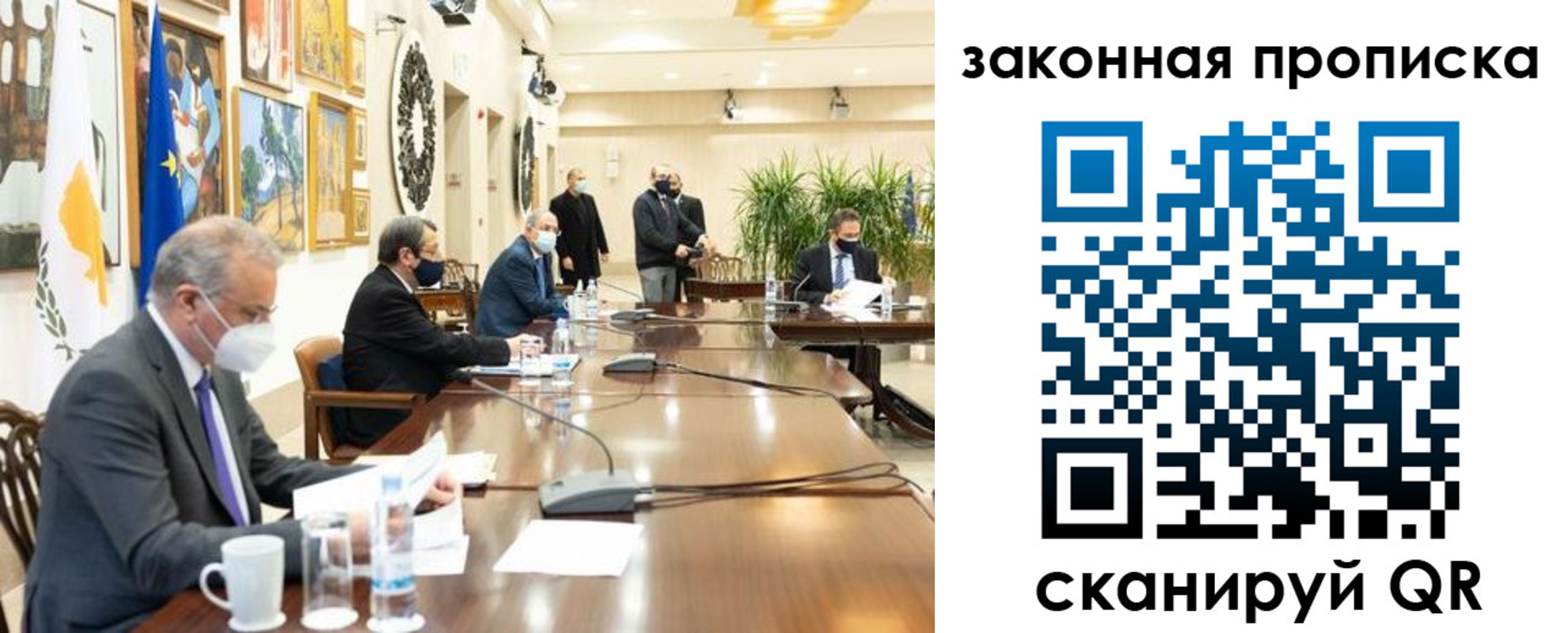 временная регистрация законно в Катайске
