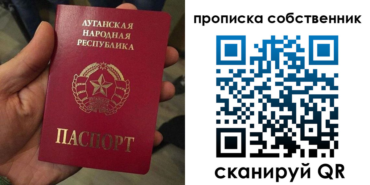 прописка в Катайске