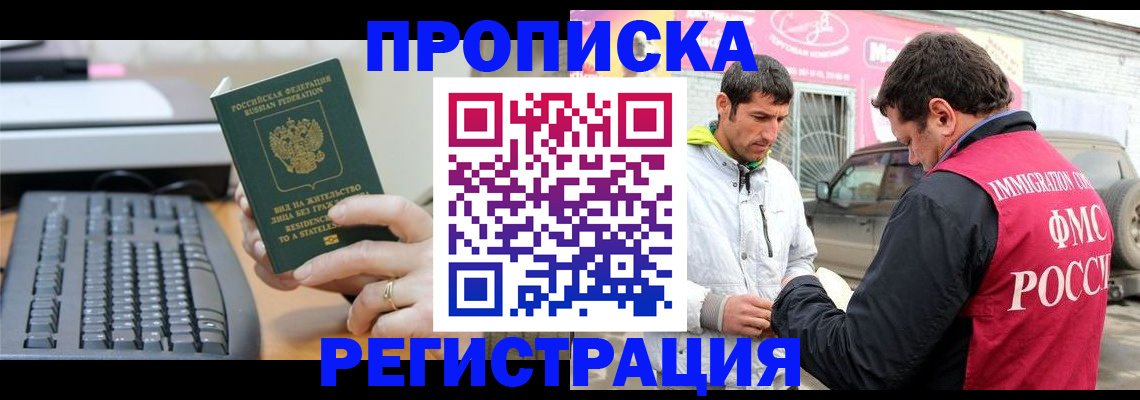 найти адрес прописки в Катайске