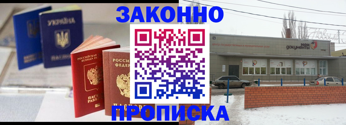 регистрация в Катайске